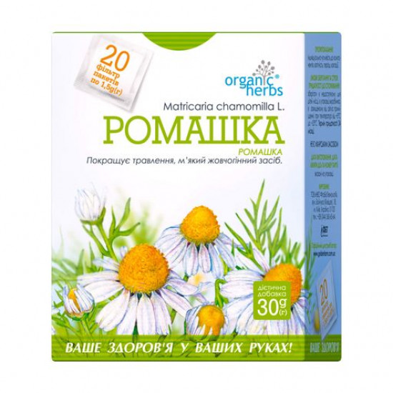 Пищевая добавка фиточай в пакетиках ФітоБіоТехнології Organic Herbs Ромашка, 20*1.5 г
Пищевая добавка фиточай в пакетиках ФітоБіоТехнології Organic Herbs Ромашка, 20*1.5 г