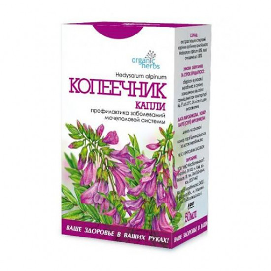 Пищевая добавка в каплях ФітоБіоТехнології Organic Herbs Копеечник, 50 мл
Пищевая добавка в каплях ФітоБіоТехнології Organic Herbs Копеечник, 50 мл
