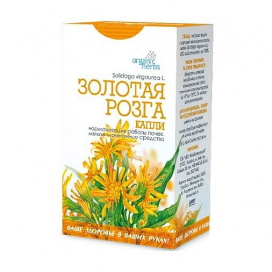Пищевая добавка в каплях ФітоБіоТехнології Organic Herbs Золотая розга, 50 мл
Пищевая добавка в каплях ФітоБіоТехнології Organic Herbs Золотая розга, 50 мл