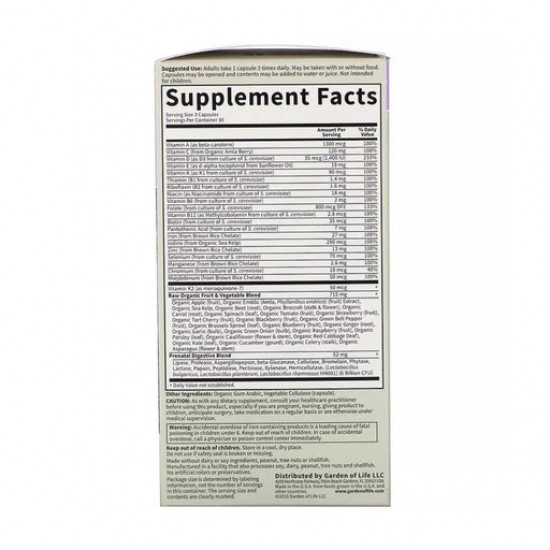 Nutritional supplement in the Garden of Life Vitamin Code RAW Prenatal capsules Crude for pregnant women, 90 pieces Nutritional supplement in the Garden of Life Vitamin Code RAW Prenatal capsules Crude for pregnant women, 90 pieces
