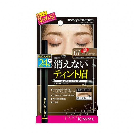 Подводка-лайнер для бровей Isehan Heavy Rotation Brow Liner 01, 0.4 мл
Подводка-лайнер для бровей Isehan Heavy Rotation Brow Liner 01, 0.4 мл