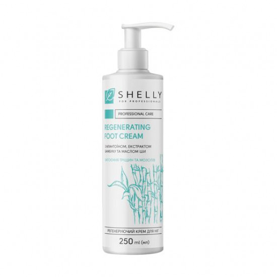 The regenerating foot cream with allantoin, extract of a bamboo and Shelly Professional Care Regenerating Foot Cream shea butter, 250 ml The regenerating foot cream with allantoin, extract of a bamboo and Shelly Professional Care Regenerating Foot Cream shea butter, 250 ml