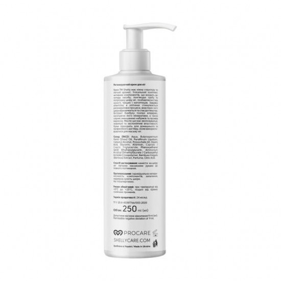 The regenerating foot cream with allantoin, extract of a bamboo and Shelly Professional Care Regenerating Foot Cream shea butter, 250 ml The regenerating foot cream with allantoin, extract of a bamboo and Shelly Professional Care Regenerating Foot Cream shea butter, 250 ml