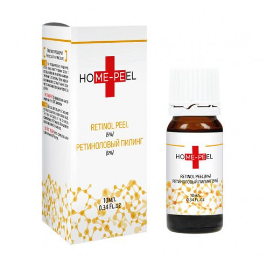Retinolovy peeling 5%Home-Peel, 10 ml Retinolovy peeling 5%Home-Peel, 10 ml