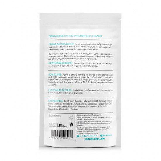 Рисовый скраб для лица Joko Blend Face Rice Scrub, 150 г
Рисовый скраб для лица Joko Blend Face Rice Scrub, 150 г