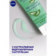 Рисовий скраб для обличчя NIVEA Очищення та звуження пор для нормальної шкіри, 75 мл Рисовий скраб для обличчя NIVEA Очищення та звуження пор для нормальної шкіри, 75 мл