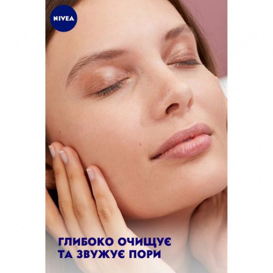 Рисовий скраб для обличчя NIVEA Очищення та звуження пор для нормальної шкіри, 75 мл Рисовий скраб для обличчя NIVEA Очищення та звуження пор для нормальної шкіри, 75 мл