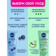 Рисовий скраб для обличчя Nivea Очищення та гладкість, з Bio-чорницею та органічним рисом, 75 мл Рисовий скраб для обличчя Nivea Очищення та гладкість, з Bio-чорницею та органічним рисом, 75 мл