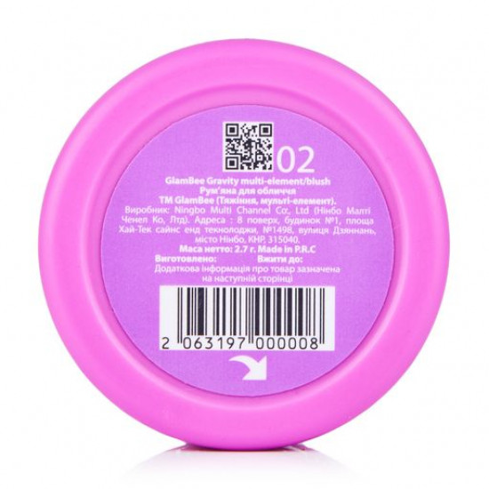 Blush for the person GlamBee Graviti Multi-Element, 2.7 g Blush for the person GlamBee Graviti Multi-Element, 2.7 g