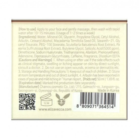 Salicylic cream for the person Elizavecca Sesalo Milky-wear Salicyl Cream with effect of a peeling, 50 ml Salicylic cream for the person Elizavecca Sesalo Milky-wear Salicyl Cream with effect of a peeling, 50 ml