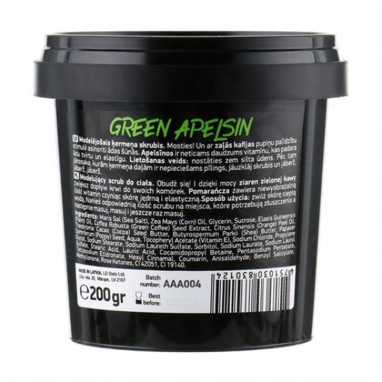 Скраб для тіла Beauty Jar Green Apelsin моделюючий, 200 г Скраб для тіла Beauty Jar Green Apelsin моделюючий, 200 г