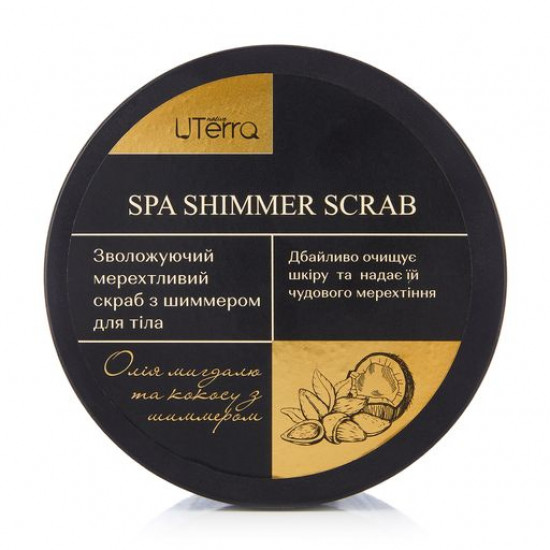 Body scrub of Uterra native SPA Shimmer, 250 ml Body scrub of Uterra native SPA Shimmer, 250 ml
