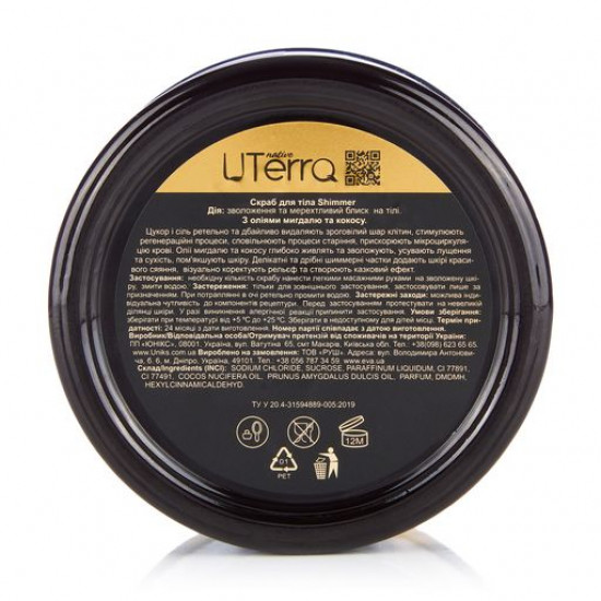 Body scrub of Uterra native SPA Shimmer, 250 ml Body scrub of Uterra native SPA Shimmer, 250 ml