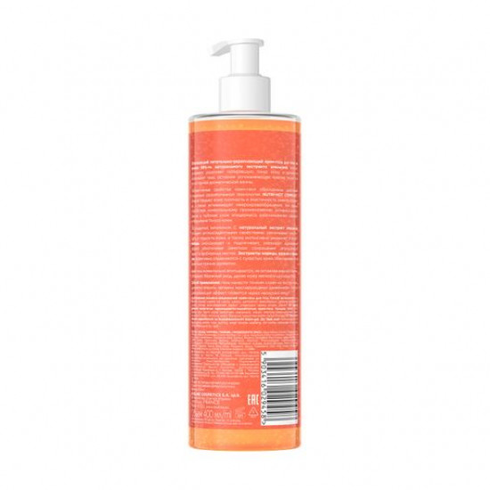 Зігріваючий, поживний та зміцнюючий крем-гель для тіла Eveline Cosmetics 99% Natural Orange Extract, 400 мл Зігріваючий, поживний та зміцнюючий крем-гель для тіла Eveline Cosmetics 99% Natural Orange Extract, 400 мл