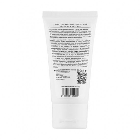 Sunblock cream for the person Lapush Sun Protection Cream SPF 30+, 50 ml Sunblock cream for the person Lapush Sun Protection Cream SPF 30+, 50 ml