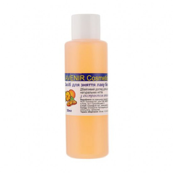 Means for removal of the Avenir Cosmetics varnish Apelsin without acetone, 100 ml Means for removal of the Avenir Cosmetics varnish Apelsin without acetone, 100 ml