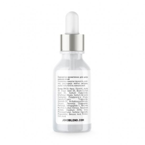 Сироватка для шкіри навколо очей Joko Blend Brightening Eye Serum, 10 мл Сироватка для шкіри навколо очей Joko Blend Brightening Eye Serum, 10 мл