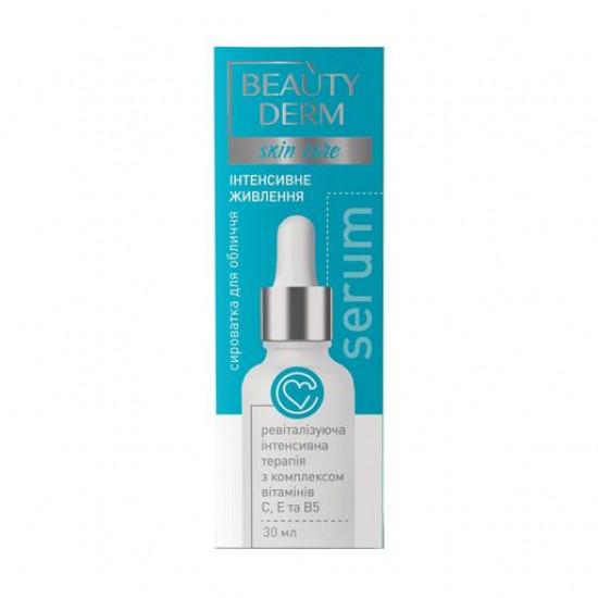 Сыворотка для лица Beauty Derm Skin Care Интенсивное питание, с витаминами, 30 мл
Сыворотка для лица Beauty Derm Skin Care Интенсивное питание, с витаминами, 30 мл