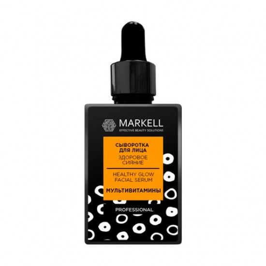 Сироватка для обличчя Markell Professional Здорове сяйво, 30 мл Сироватка для обличчя Markell Professional Здорове сяйво, 30 мл