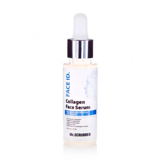 Сыворотка для лица Mr.Scrubber Face ID. Collagen Face Serum с коллагеном, 35 мл
Сыворотка для лица Mr.Scrubber Face ID. Collagen Face Serum с коллагеном, 35 мл