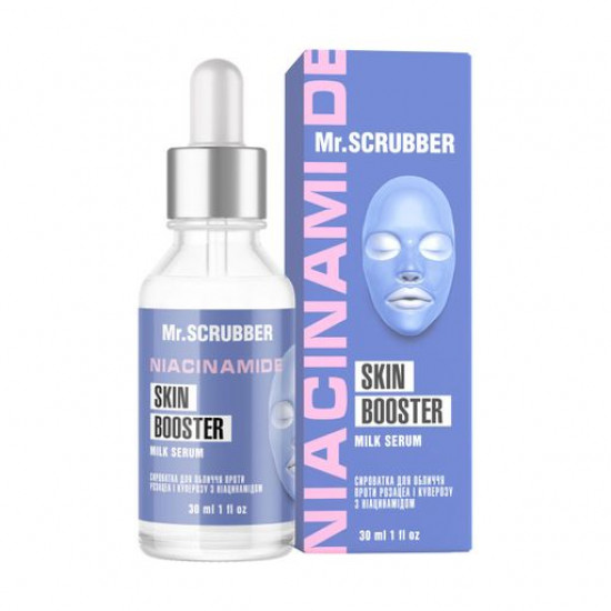 Сироватка для обличчя Mr.Scrubber Face ID. Skin Booster Milk Serum з ніацинамідом, проти розацеа та куперозу, 30 мл Сироватка для обличчя Mr.Scrubber Face ID. Skin Booster Milk Serum з ніацинамідом, проти розацеа та куперозу, 30 мл