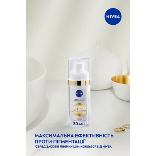 Сироватка для обличчя проти пігментації Nivea Luminous 630, 30 мл Сироватка для обличчя проти пігментації Nivea Luminous 630, 30 мл