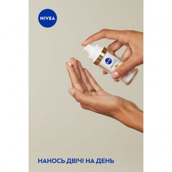 Сироватка для обличчя проти пігментації Nivea Luminous 630, 30 мл Сироватка для обличчя проти пігментації Nivea Luminous 630, 30 мл