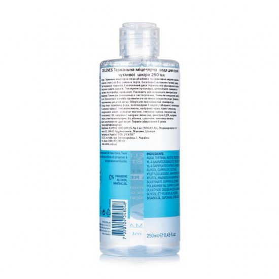 Термальная мицеллярная вода Celenes Thermal Micellar Cleansing Water для сухой и чувствительной кожи, 250 мл
Термальная мицеллярная вода Celenes Thermal Micellar Cleansing Water для сухой и чувствительной кожи, 250 мл