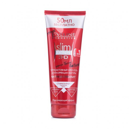 Термоактивний антицелюлітний крем-гель для корекції фігури Eveline Cosmetics Slim Extreme 3D з розігріваючим ефектом, 250 мл Термоактивний антицелюлітний крем-гель для корекції фігури Eveline Cosmetics Slim Extreme 3D з розігріваючим ефектом, 250 мл