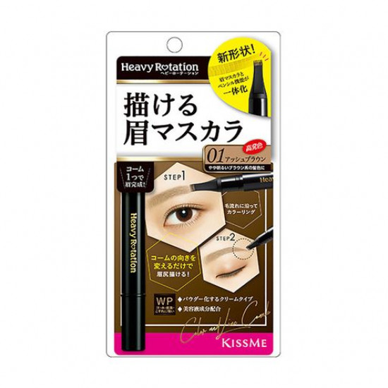Tint-marker for eyebrows 3 in 1 Isehan Heavy Rotation 01, 2 g Tint-marker for eyebrows 3 in 1 Isehan Heavy Rotation 01, 2 g