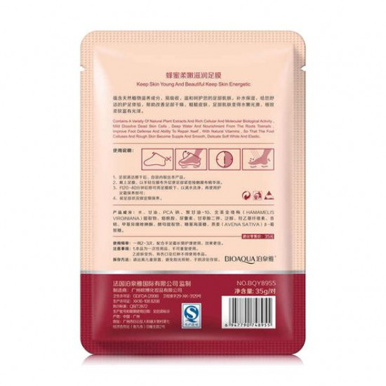 Тканевая маска для ног Bioaqua Foot Mask с медом, 35 г
Тканевая маска для ног Bioaqua Foot Mask с медом, 35 г