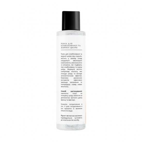 Toner for the person Lapush Tonic For Combination and Oil Skin Matting Effect for the combined and oily skin, 150 ml Toner for the person Lapush Tonic For Combination and Oil Skin Matting Effect for the combined and oily skin, 150 ml
