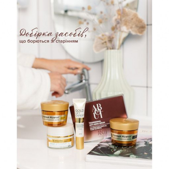 Трансдермальна омолоджуюча сироватка для обличчя ABOUT face Anti-Wrinkle, 10*2 мл Трансдермальна омолоджуюча сироватка для обличчя ABOUT face Anti-Wrinkle, 10*2 мл