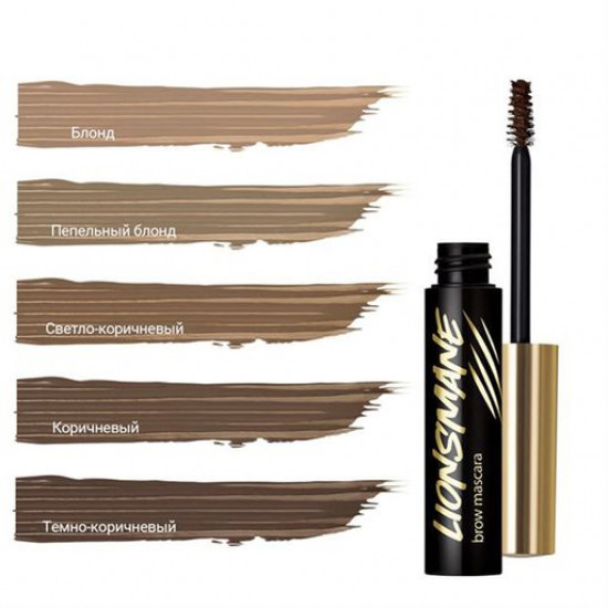 Тушь для бровей Avon Lionsmane Коричневый, 3.5 г
Тушь для бровей Avon Lionsmane Коричневый, 3.5 г