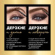Тушь для бровей Avon Lionsmane Коричневый, 3.5 г
Тушь для бровей Avon Lionsmane Коричневый, 3.5 г