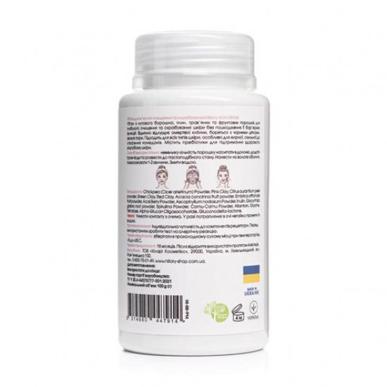 Ubtan for soft clarification and facial scrubbing of Hillary Asai Ubtan, 100 g Ubtan for soft clarification and facial scrubbing of Hillary Asai Ubtan, 100 g