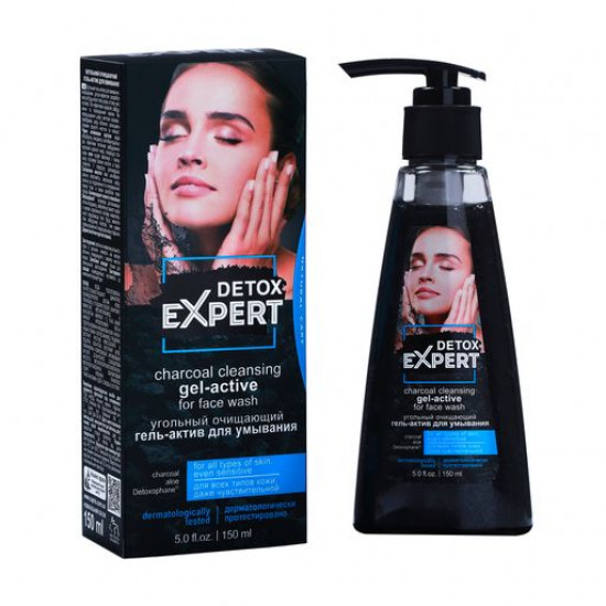 Угольный очищающий гель-актив для умывания Detox Expert Charcoal Cleansing Gel-active For Face Wash, 150 мл
Угольный очищающий гель-актив для умывания Detox Expert Charcoal Cleansing Gel-active For Face Wash, 150 мл