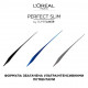 Ultrathin eyeliner for an age of L'Oreal Paris Super Liner Perfect Slim 04 Blue, 1 ml Ultrathin eyeliner for an age of L'Oreal Paris Super Liner Perfect Slim 04 Blue, 1 ml