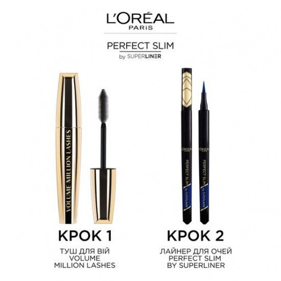 Ultrathin eyeliner for an age of L'Oreal Paris Super Liner Perfect Slim 04 Blue, 1 ml Ultrathin eyeliner for an age of L'Oreal Paris Super Liner Perfect Slim 04 Blue, 1 ml