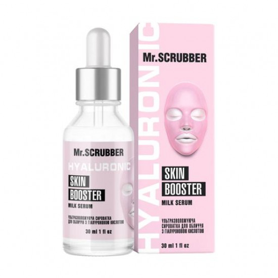 Ультраувлажняющая сыворотка для лица Mr.Scrubber Face ID. Skin Booster Milk Serum с гиалуроновой кислотой, 30 мл
Ультраувлажняющая сыворотка для лица Mr.Scrubber Face ID. Skin Booster Milk Serum с гиалуроновой кислотой, 30 мл