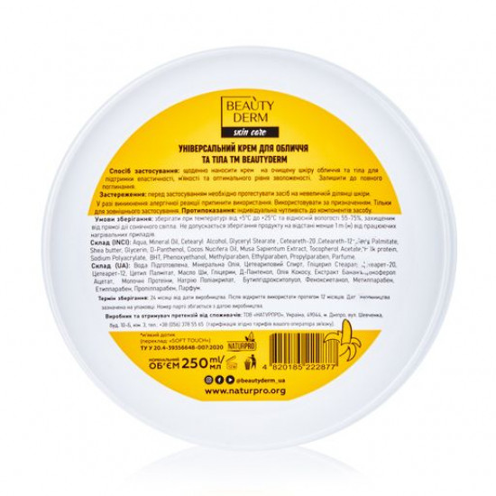 Universalny face and body Beauty Derm Soft Touch Face & Body Cream cream, 250 ml Universalny face and body Beauty Derm Soft Touch Face & Body Cream cream, 250 ml