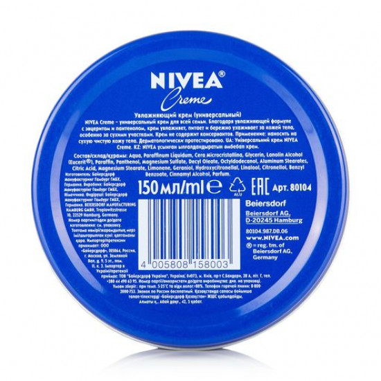 Універсальний зволожуючий крем Nivea Creme, 150 мл Універсальний зволожуючий крем Nivea Creme, 150 мл