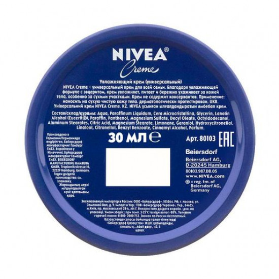 Універсальний зволожуючий крем Nivea Creme, 30 мл Універсальний зволожуючий крем Nivea Creme, 30 мл