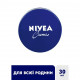 Універсальний зволожуючий крем Nivea Creme, 30 мл Універсальний зволожуючий крем Nivea Creme, 30 мл