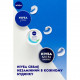Універсальний зволожуючий крем Nivea Creme, 30 мл Універсальний зволожуючий крем Nivea Creme, 30 мл