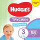 Uts_nka! Trusiki-p_dguzki Huggies Pants for hlopchik_v, rozm_r 3 (6-11 kg), 58 pieces Uts_nka! Trusiki-p_dguzki Huggies Pants for hlopchik_v, rozm_r 3 (6-11 kg), 58 pieces