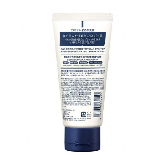 Зволожуюча пінка для вмивання Rosette Edo Cosme Rice Bran Face Wash з рисовими висівками, 120 г Зволожуюча пінка для вмивання Rosette Edo Cosme Rice Bran Face Wash з рисовими висівками, 120 г