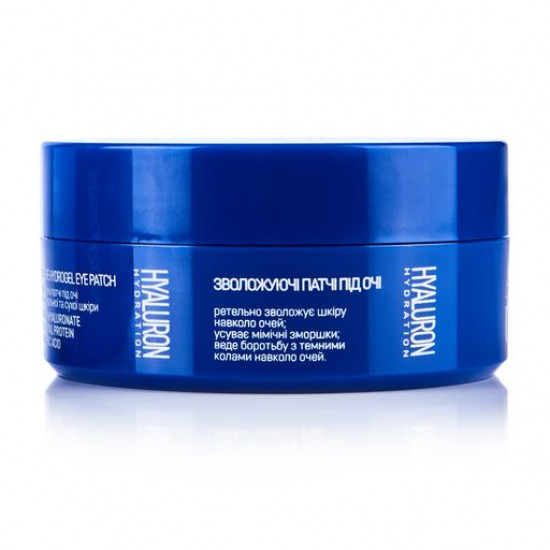 The moistening patches under eyes of ABOUT face Hyaluron Hydration for normal and dry skin, 60 pieces The moistening patches under eyes of ABOUT face Hyaluron Hydration for normal and dry skin, 60 pieces