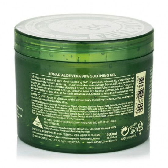 Зволожуючий гель алоє віра Konad Aloe Vera 98% Smoothing Gel, 500 мл Зволожуючий гель алоє віра Konad Aloe Vera 98% Smoothing Gel, 500 мл