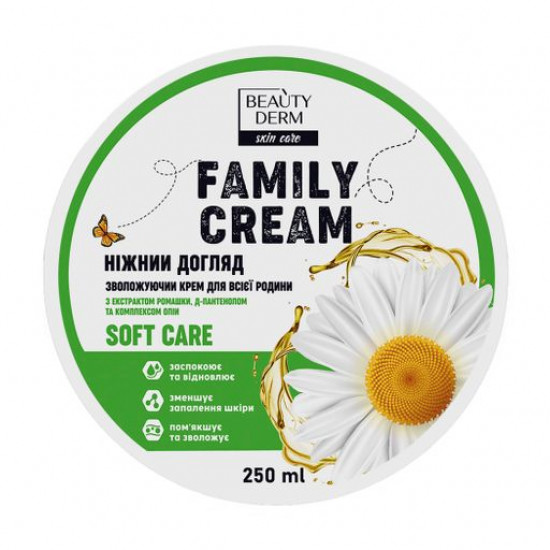 Зволожуючий крем Beauty Derm Soft Care Family Cream Ніжний догляд, для всієї родини, 250 мл Зволожуючий крем Beauty Derm Soft Care Family Cream Ніжний догляд, для всієї родини, 250 мл